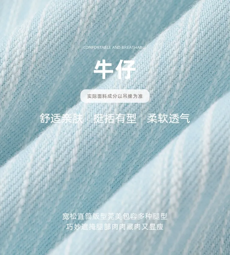 Baby Blue Textured Wide-Leg Distressed Jeans