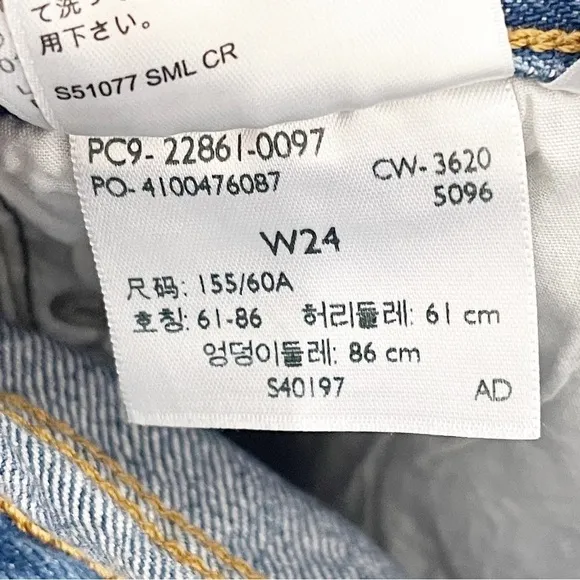 Levi’s Revolve Wedgie Icon Ankle Jeans in Athens Shut It Size 24 NWT