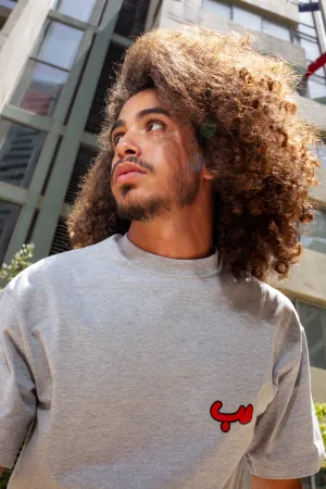 Oversized Grey T-Shirt Hobb حب