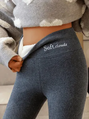 Sereni - High Waist Fleece Leggings