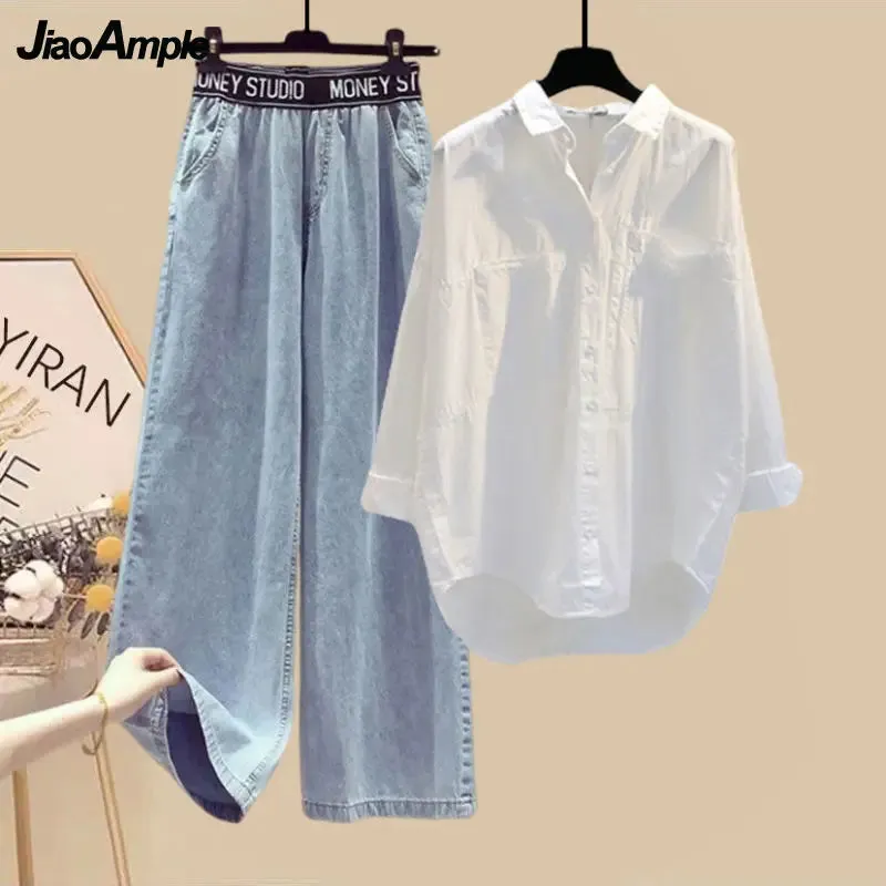 White Long Sleeve Shirt & Striped Vest With Wide Leg Jeans 3 Piece Matching Set